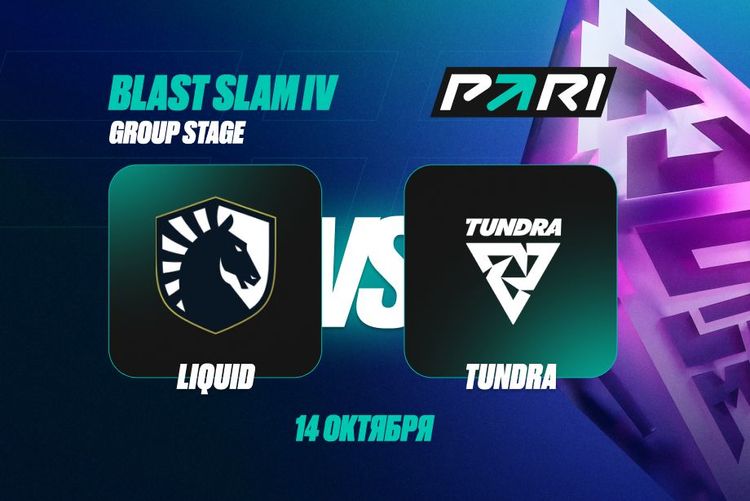 Источник: PARI