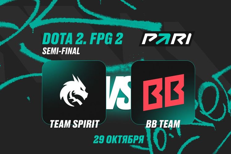 PARI: Spirit победит BB Team в плей-офф FISSURE PLAYGROUND по Dota 2