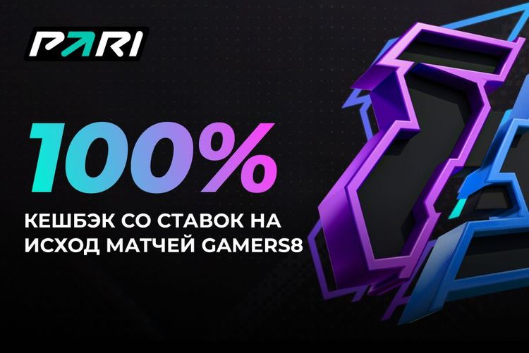 Источник: PARI