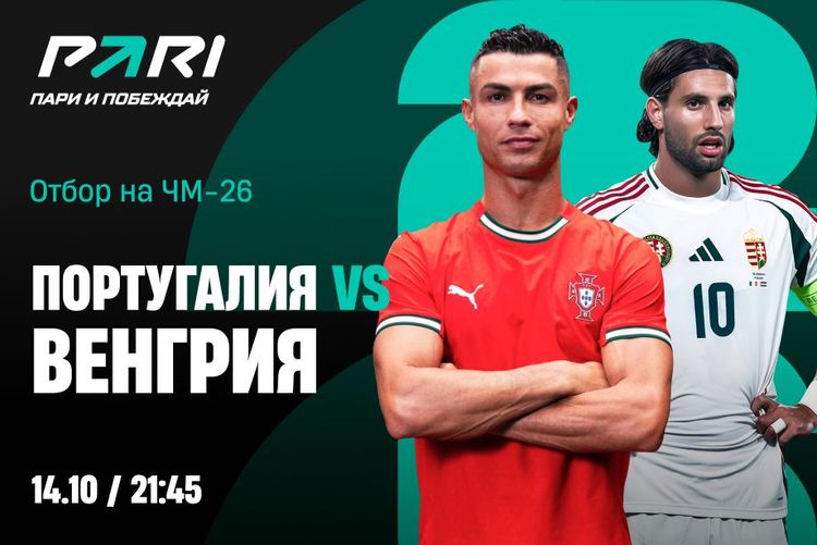 Источник: PARI