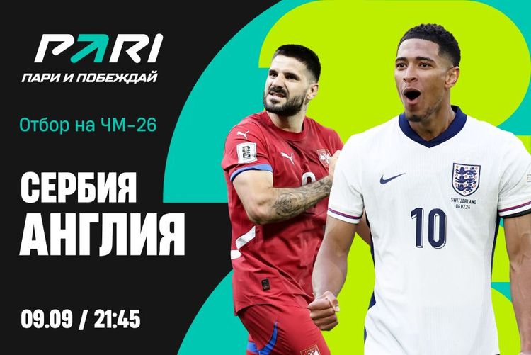 Источник: PARI