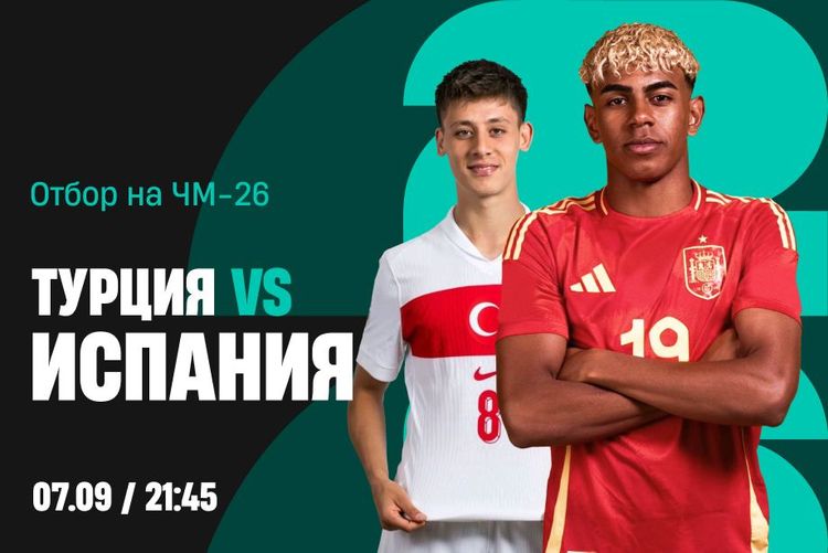 Источник: PARI