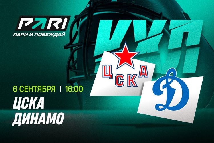 Источник: PARI