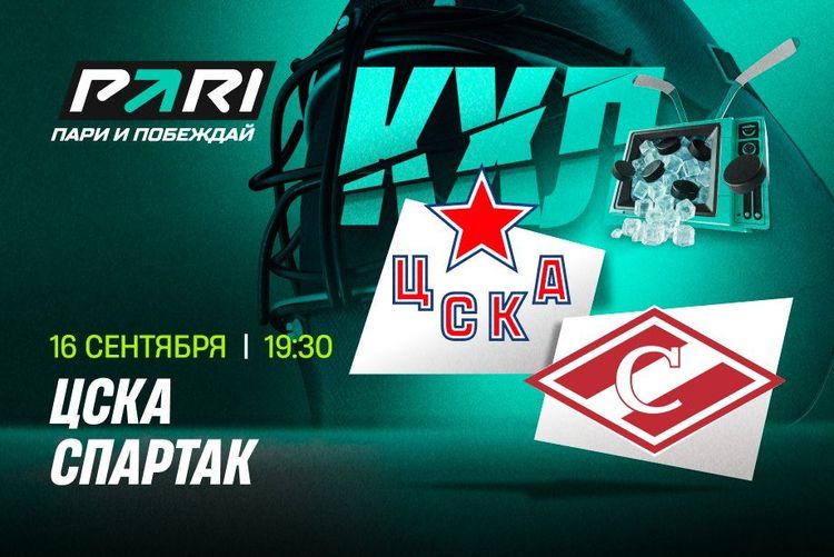 Источник: PARI