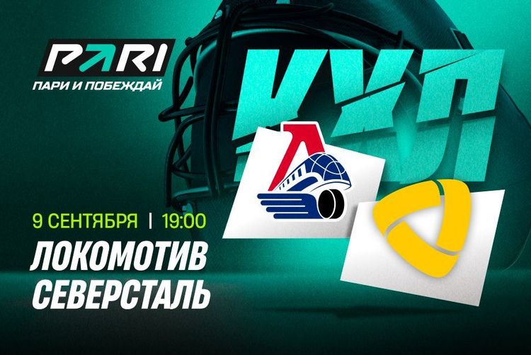 Источник: PARI