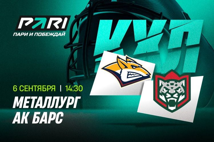 Источник: PARI