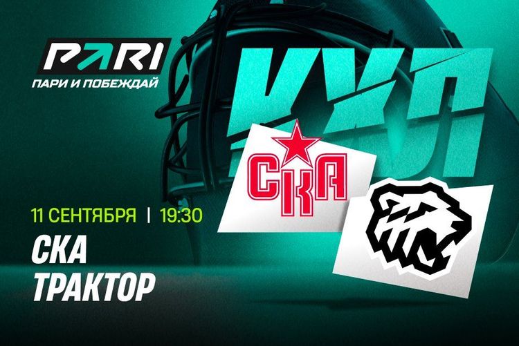 Источник: PARI