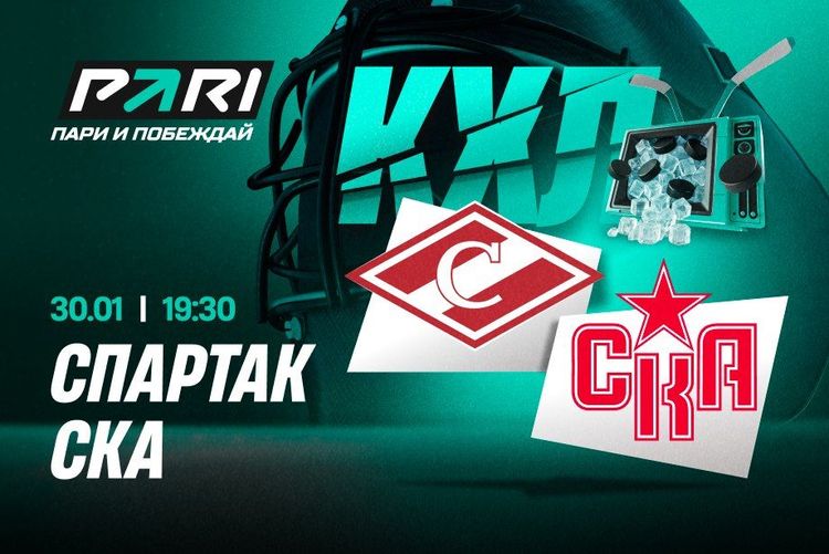 Клиенты PARI считают, что «Спартак» одержит четвертую победу над СКА в сезоне