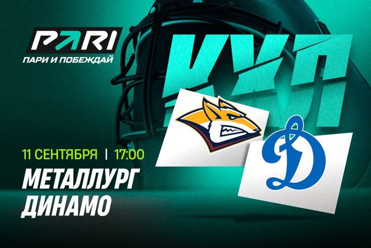 Источник: PARI