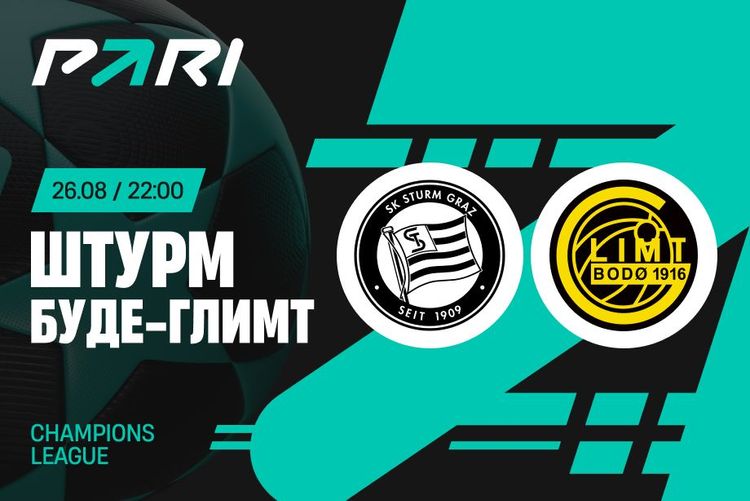 Источник: PARI