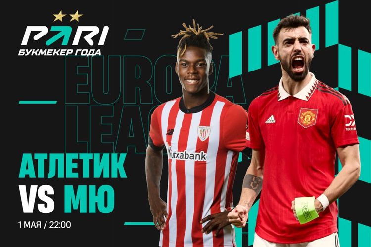 Источник: PARI