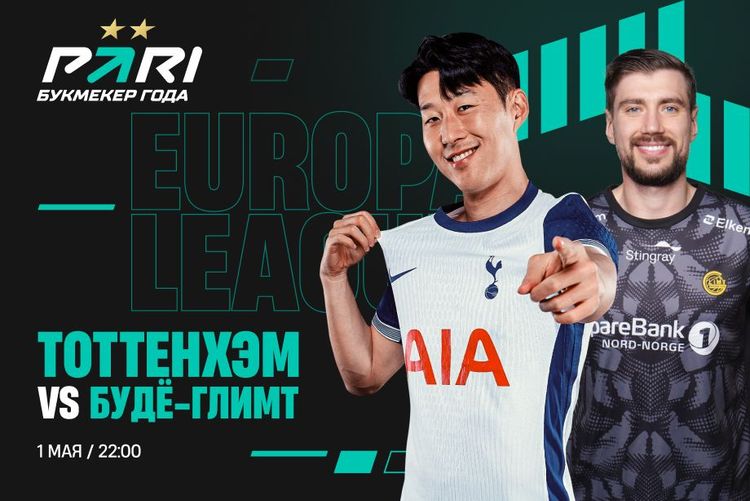 Источник: PARI