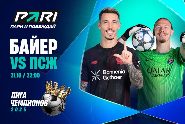 Источник: PARI