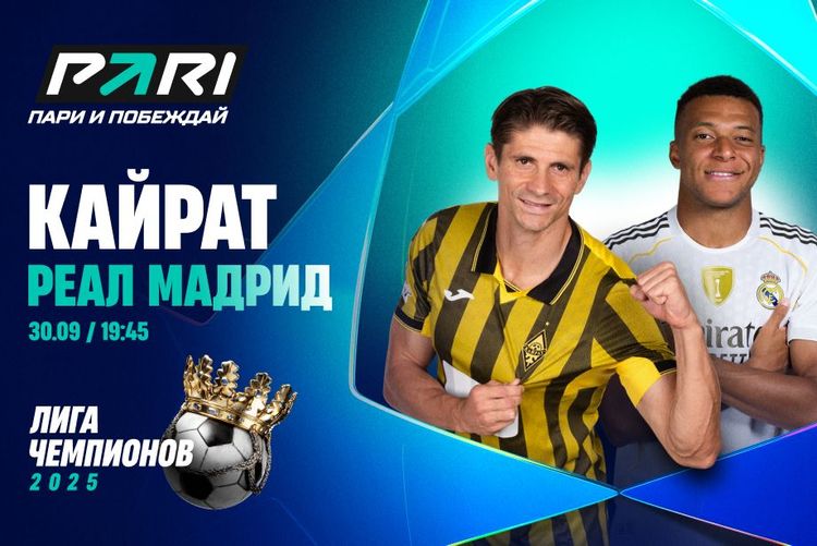 Источник: PARI