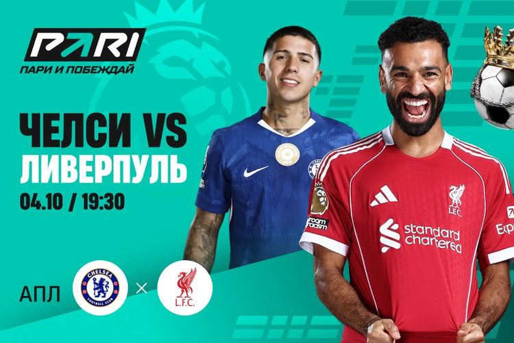 Источник: PARI