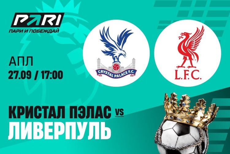 Источник: PARI