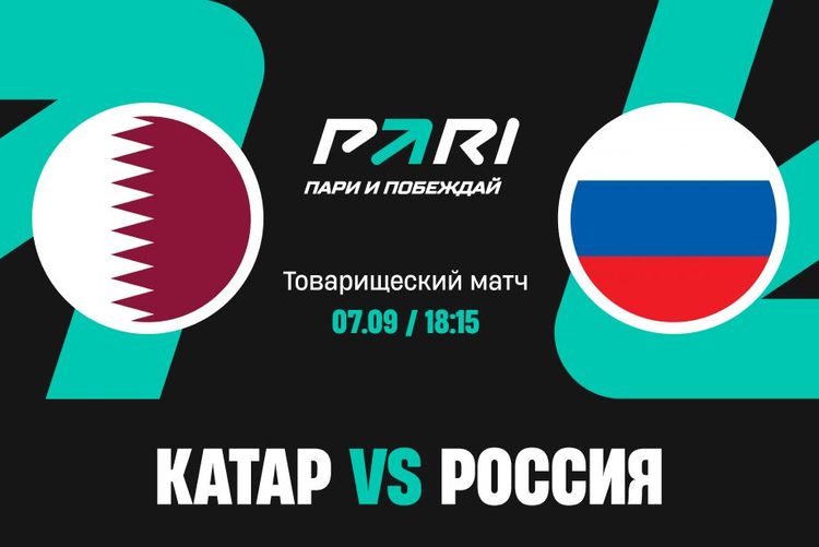 Источник: PARI