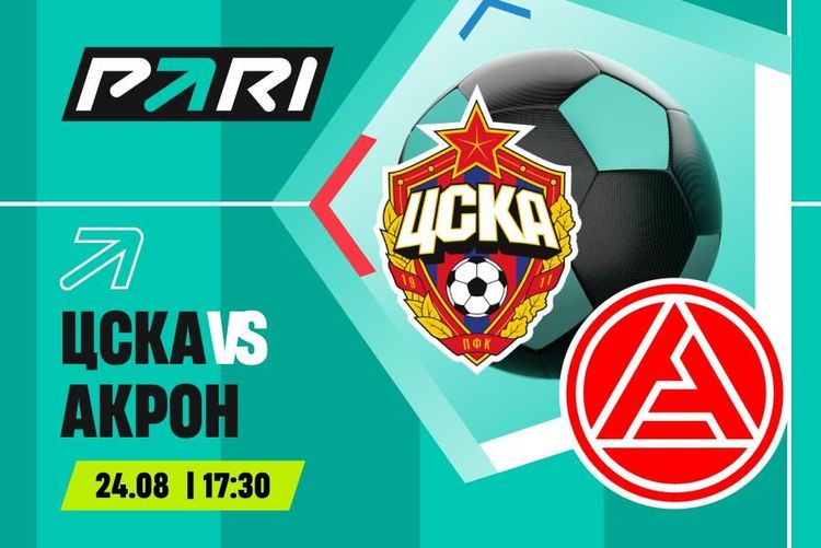 Источник: PARI