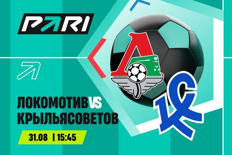 Источник: PARI