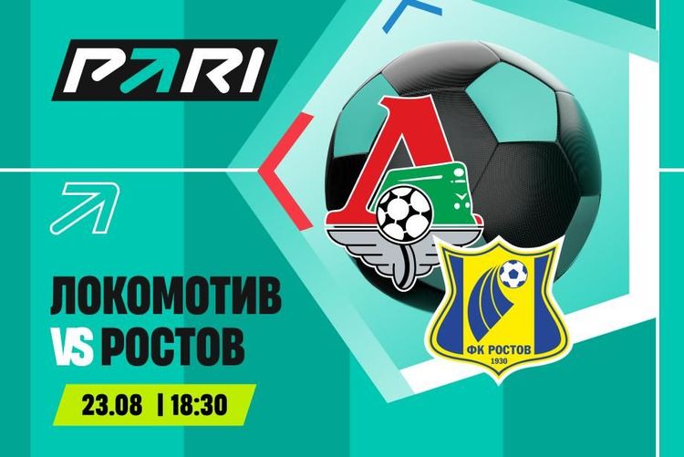 Источник: PARI