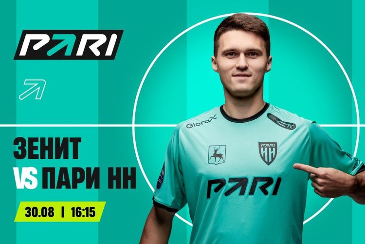 Источник: PARI