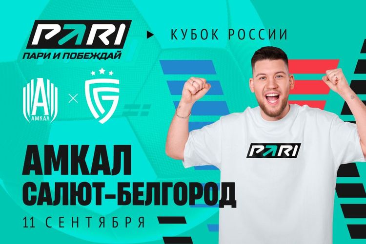 Источник: PARI