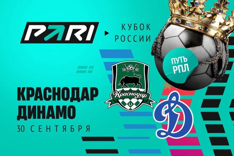 Источник: PARI