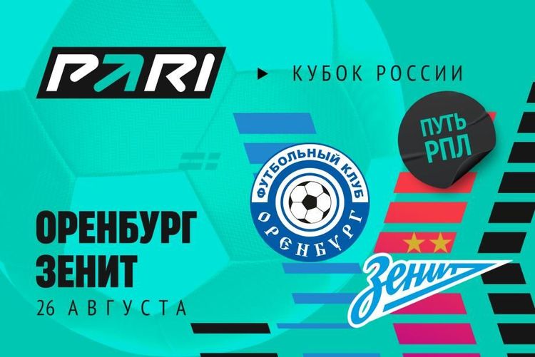 Источник: PARI