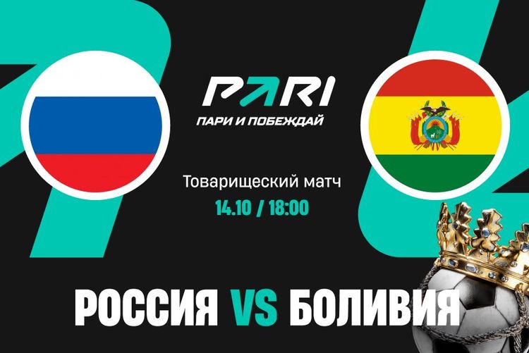 Источник: PARI