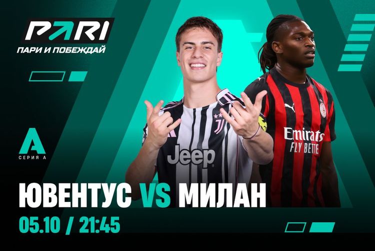 Источник: PARI