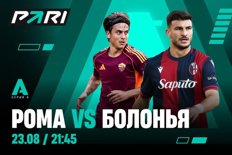 Источник: PARI