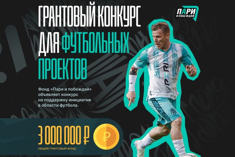 Источник: PARI