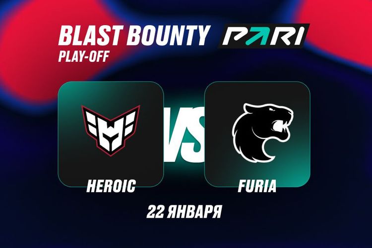 Клиент PARI поставил 690 000 рублей на FURIA в матче против Heroic в четвертьфинале BLAST Bounty Winter 2026 по CS2
