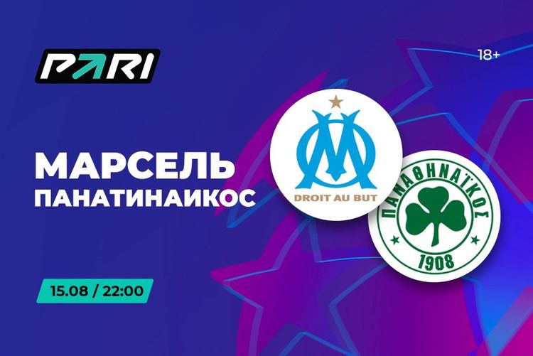 Источник: PARI