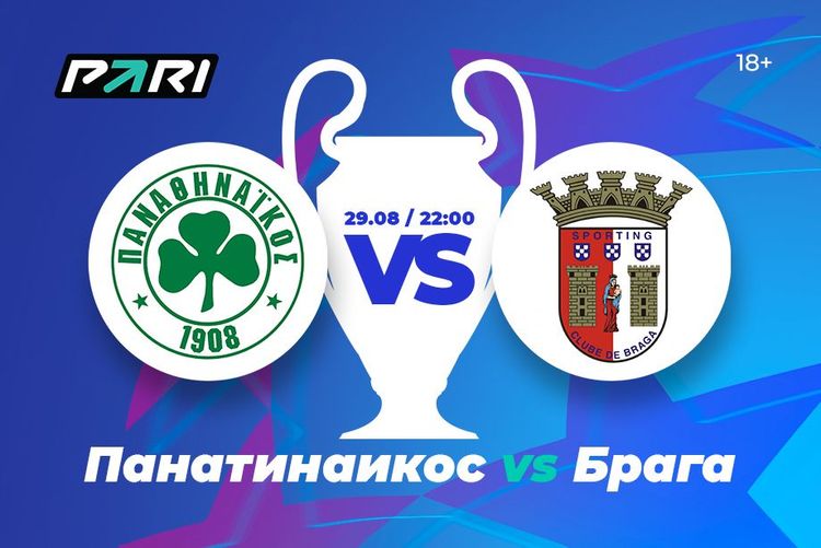 Источник: PARI