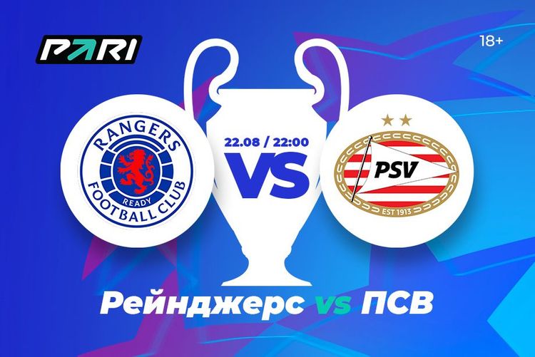 Источник: PARI