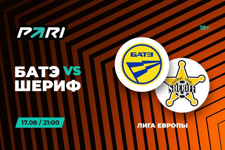 Источник: PARI