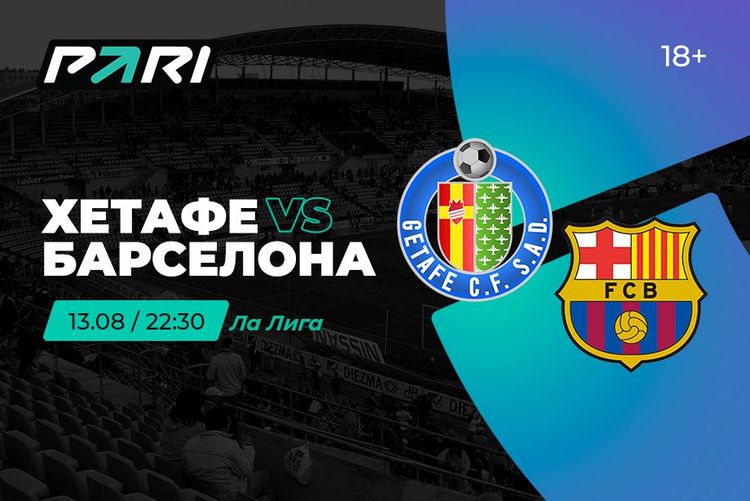 Источник: PARI