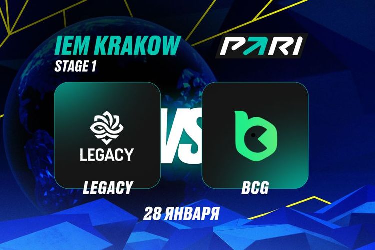 PARI: BCG с s1mple проиграет Legacy в первом матче на IEM Krakow 2026 по CS2