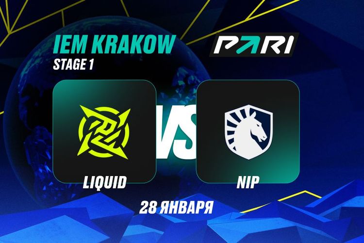 NiP – фаворит в матче против Team Liquid на IEM Krakow 2026 по CS2, считают в PARI