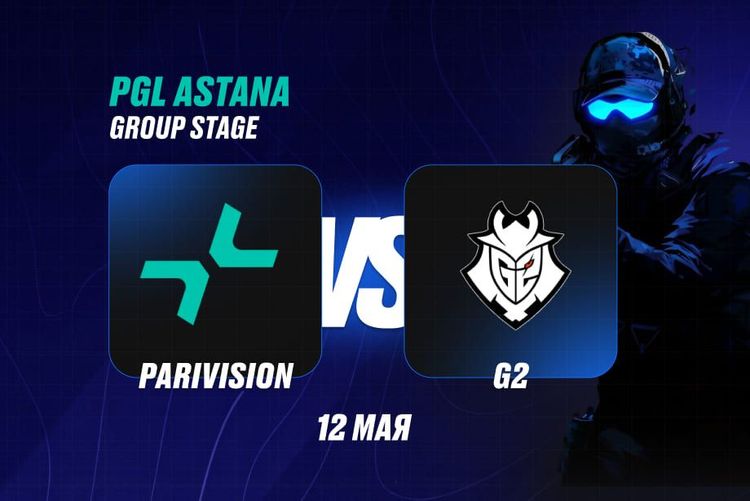 G2 выбьет PARIVISION из PGL Astana по CS2, считают клиенты PARI