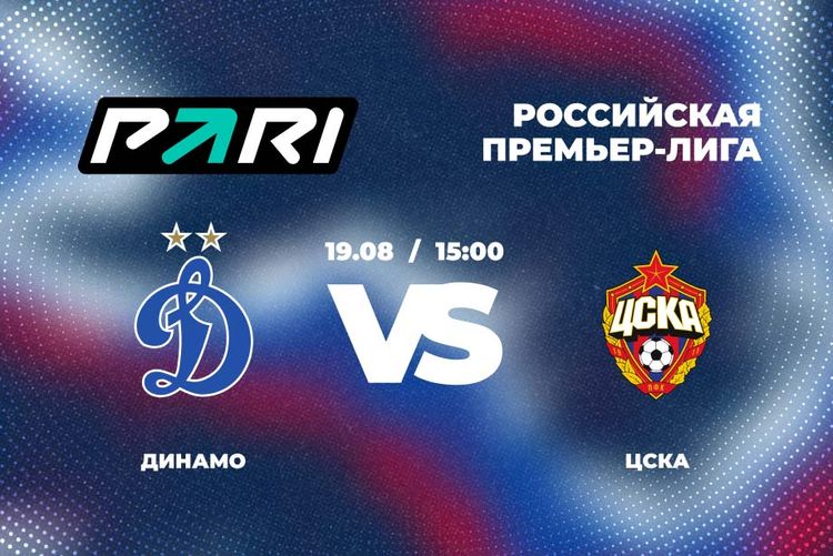 Источник: PARI