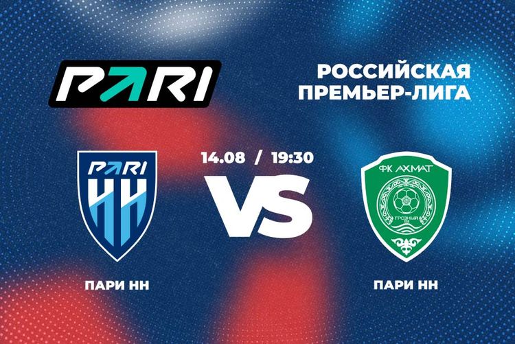 Источник: PARI