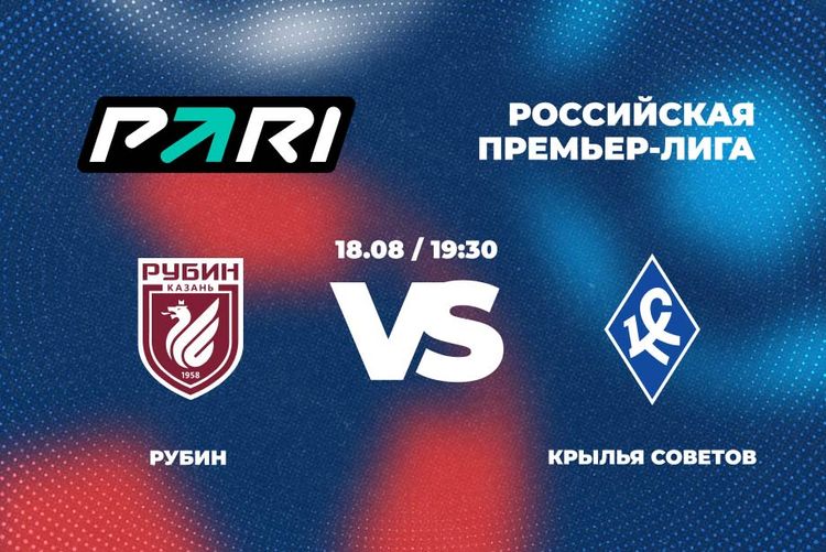 Источник: PARI