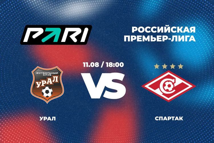 Источник: PARI