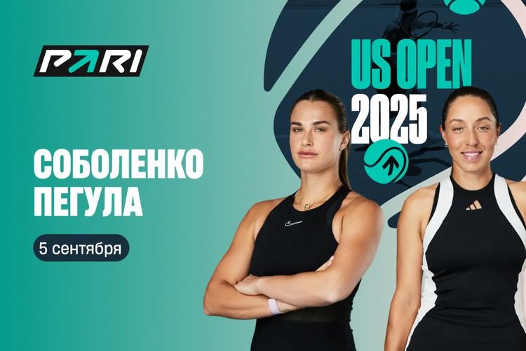 Источник: PARI