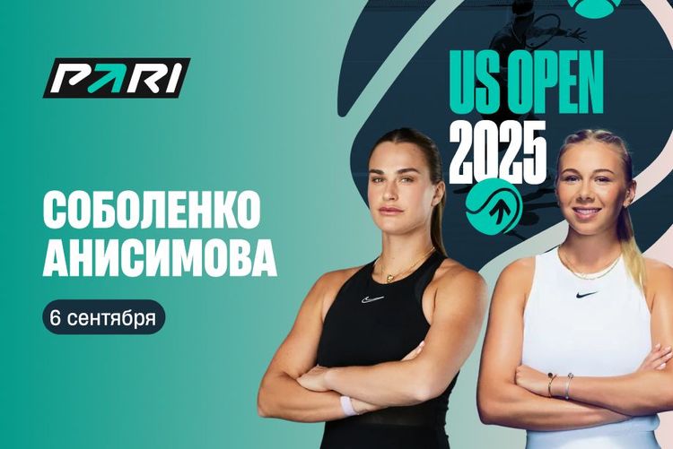 Источник: PARI