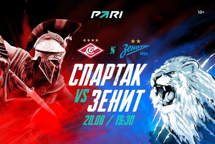 Источник: PARI