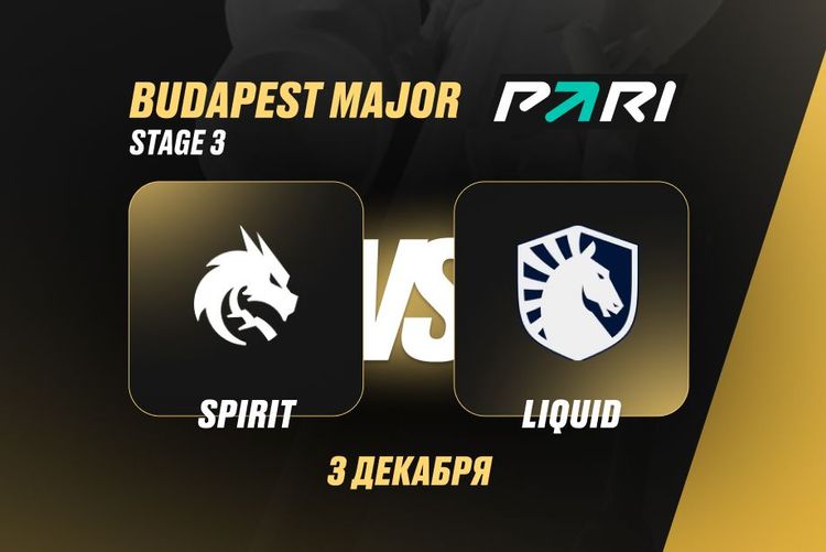 PARI: Team Spirit начнет свой путь на StarLadder Budapest Major по CS с победы над Team Liquid 
