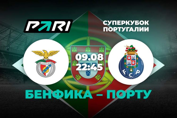 Источник: PARI